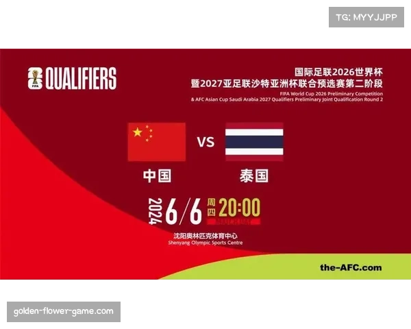 三中卫体系或成2026世界杯主流，应对密集赛程与高强度比赛